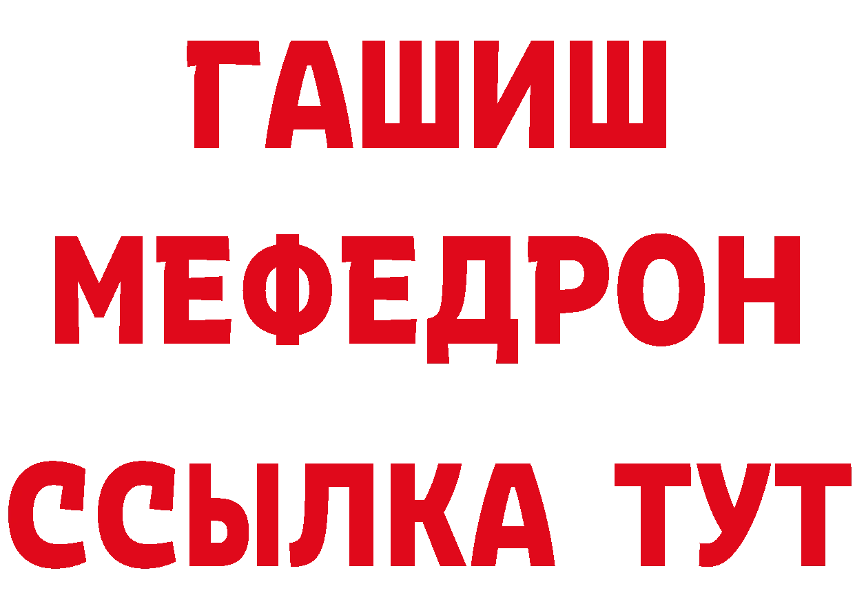 Печенье с ТГК конопля как войти дарк нет мега Емва